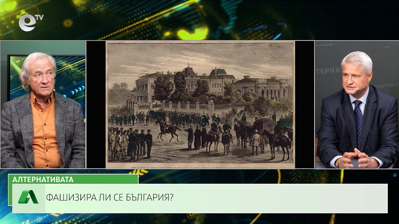 АЛТЕРНАТИВАТА С КАЛИН МАНОЛОВ | 19.04.2023
