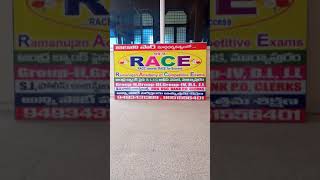 RACE INSTITUTE MARKAPUR