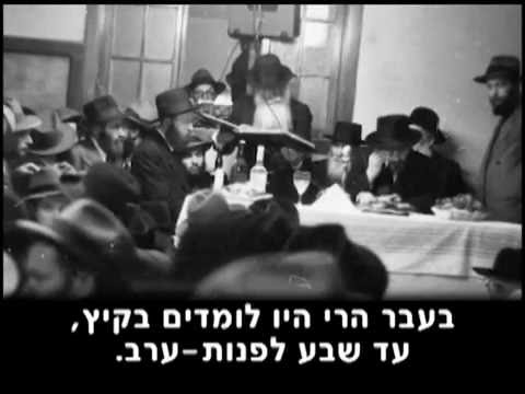 המנהג המוזר של השתעבדות ל'חופשה"