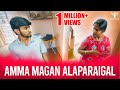 Amma Magan Alaparaigal Nakkalites