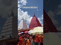 Jai Shiv ️Jai Baba Baidyanath ️ Shorts Deoghar Fyp Mahadev Shiv Bhakti Youtubeshorts