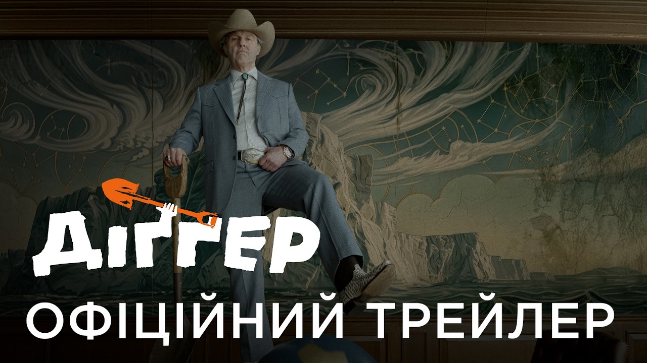 Прев'ю відео
