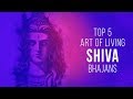 Best Shiv Bhajans : Top 5 Art of Living Shiv Bhajans | Non-stop Shiv ji Songs | शिव भजन