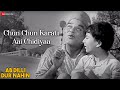 Chhun Chhun Karti Aayi Chidia Ab Dilli Dur Nahin Shailendra Dattaram Mohammed Rafi