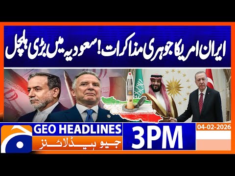 𝗜𝗿𝗮𝗻‑𝗨𝗦 𝗡𝘂𝗰𝗹𝗲𝗮𝗿 𝗧𝗮𝗹𝗸𝘀 & 𝗥𝗶𝘆𝗮𝗱𝗵 𝗗𝗶𝗽𝗹𝗼𝗺𝗮𝗰𝘆  | Headlines Geo News 3PM (4Feb)
