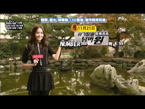 SOSIUS111121 SNSD   YoonA   Program Guide