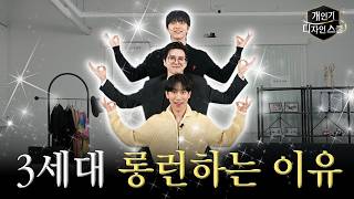 Download lagu B1A4 산들, 비투비 서은광, 빅스 켄이 3세대 보컬 탑임을 증명하는 영상 | 개인기 디자인 스쿨 EP.11 mp3