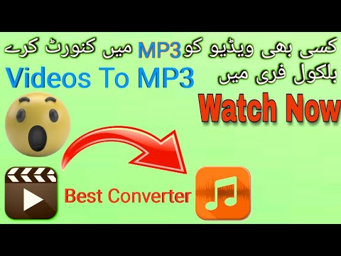 download lagu mp3 mp4 Converter Video To Mp3 Gratis, download lagu Converter Video To Mp3 Gratis gratis, unduh video klip Converter Video To Mp3 Gratis