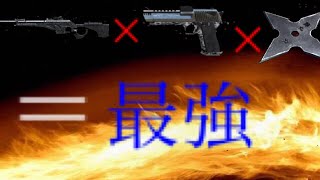 【バレットフォース】cs-lr4×DE×手裏剣＝最強説ww。