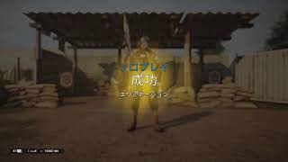 元マウサーの更正シージ