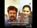 Mayanginen Solla Thayanginen Jayachandran ILLAYARAJA Naane Raja Naane Manthiri Film Song