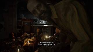 BIOHAZARD7 resident evil グロテスクver 1負傷目 大怪我