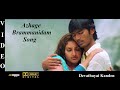Azhage Brammanidam Devathayai Kanden Video Song 4K Ultra HD Blu Ray Dolby Digital Sound 5 1 DTS
