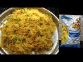 ಅನಿಲ್ ಶಾವಿಗೆ ಉಪ್ಪಿಟ್ಟು ಎರಡೇ ನಿಮಿಷದಲ್