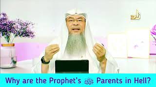 Why are the Prophet&#39;s ﷺ‎ Parents in hell? - Assim al hakeem