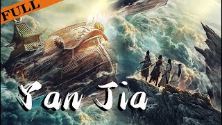 Download lagu [MULTI SUB] FULL Movie 'Yan Jia' | The righteous slay the heart demon and save the world #YVision mp3