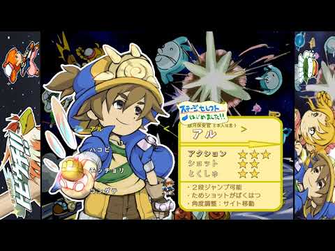 Galaxy Express Tobiuchi! [銀河列急屋台トビウチ！] Game Sample - PC/Doujin