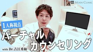 【DOCTOR'S PROFILE】宋 貴彰 / Dr. So