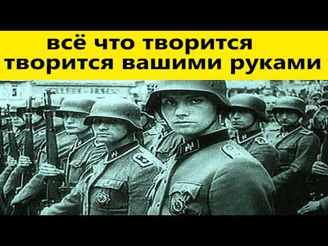 Всё что творится , делается руками людей , всё на ваших глазах ! Как же вы без молитвы додумались ?