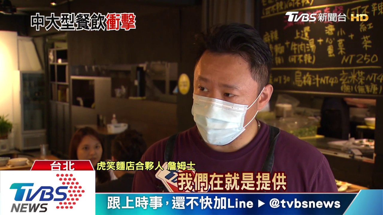 防疫不聚餐!? 個人式餐點人氣業績不減反增