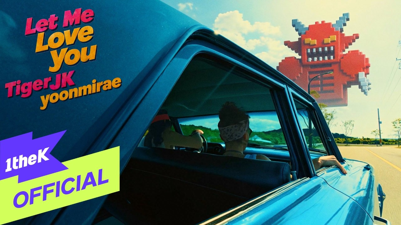 [Teaser] Tiger JK, yoonmirae(윤미래) _ Let Me Love You
