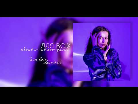Emuna - kiss me (Official Audio)
