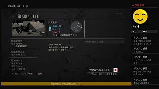 ラスアス