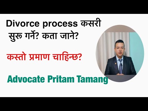 DIVORCE in Nepal | How to start divorce process | Nepali divorce | divorce kasari garne |