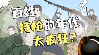 Re: [問卦] 中國人為什麼軟弱到不敢流血革命？