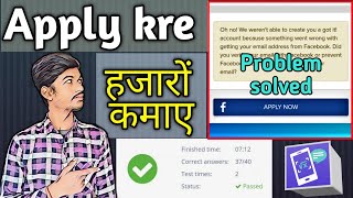 photostudy / photostudy expert registration / photostudy.co me apply kaise kare / Photostudy login