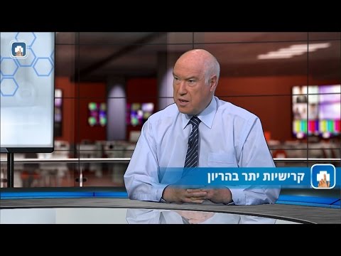 קרישיות יתר בהריון: המילון הרפואי