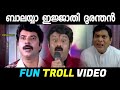 ബാലയ്യ ഇജ്ജാതി ദുരന്തം Balayya Troll Troll Malayalam Balayya