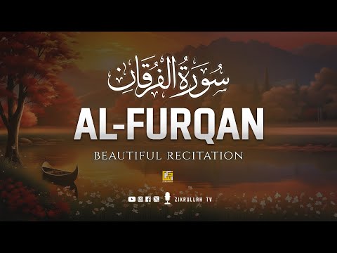 Surah Al-Furqan سورۃالفرقان | Relaxing heart touching voice | Zikrullah TV