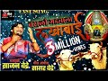 बसली गाड्याला लखाबाई BASLI GADYALA LAKHABAI New Song Sajan Bendr