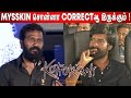 புகழ்ந்து தள்ளிய Vetrimaaran Vetrimaaran Speech At Kottukkaali Trailer
