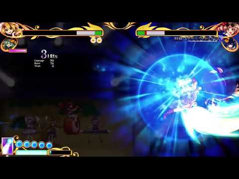 Touhou Hyouibana - Antinomy of Common Flowers