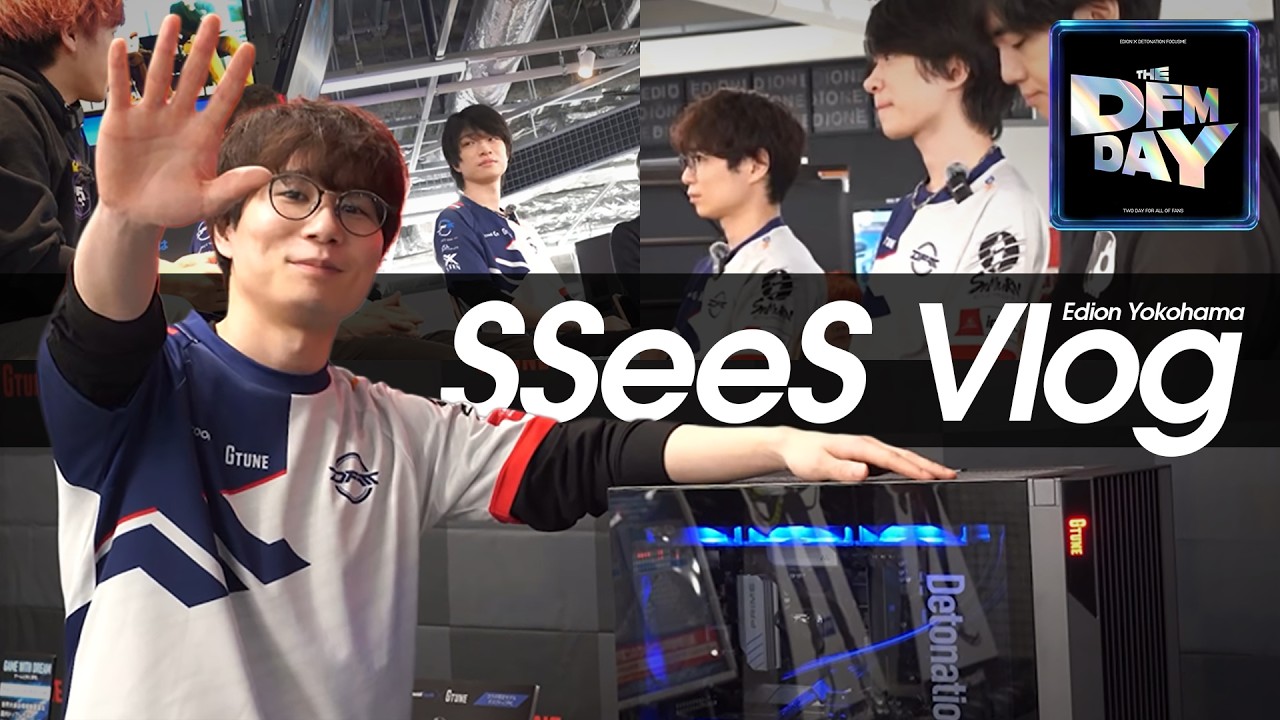 【VLOG】THE NEW STANDARD — SSeeSがG TUNE DFMコラボPCをべた褒め！？
