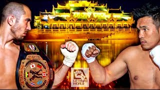Dave Leduc vs Tun Tun Min - Trilogy fight - KO TO 