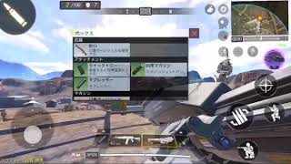 [COD_MOBILE]飛行機って撃ち落とせるんやね( ˙꒳​˙  )