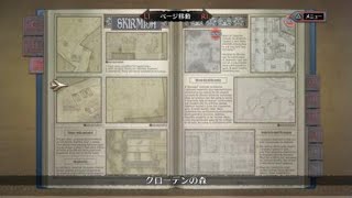 戦場のヴァルキュリア リマスター_（高難易度・クローデンの森）をアリシア一人で（S）ランクリ