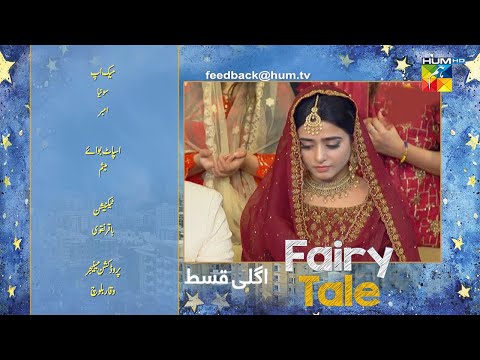 Fairy Tale Episode 9 Teaser | 30th March 2023 | Fairy Tail Episode 9 Promo | Review Part 2