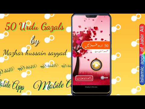 50 URDU GHAZALS by Mazhar Video