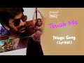 Touch Me Full Song Ravi Teja Dimple Hayathi New Telugu Song