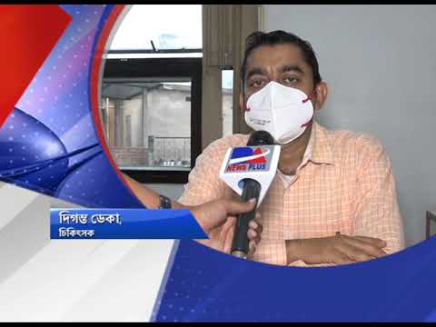 Diganta Deka wishes DA News Plus for its success.