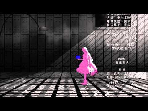 Mekakucity Actors Opening ¦ Daze - MARiA(GARNiDELiA)