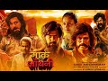 Mark Antony Full Movie Hindi Dubbed Release Date Mark Antony Hindi Trailer Mark Antony Hindi