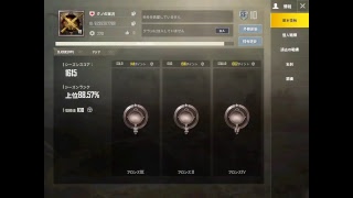 [PUBG]やっていきまーす。[モバイル版]