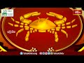 భక్తి టీవీ దినఫలం -20th April 2024 | Daily Horoscope by Sri Rayaprolu MallikarjunaSarma | Bhakthi TV - Video