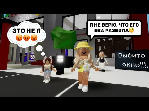 Пандора роблокс брукхейвен