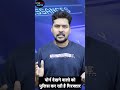 PORN देखने वालों को पुलिस कर रही है गिरफ्�